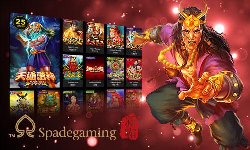 Bonus Apa yang Ditawarkan Spadegaming